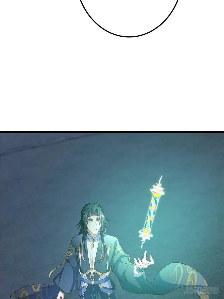 519 万年难遇的舒畅！ 第74页