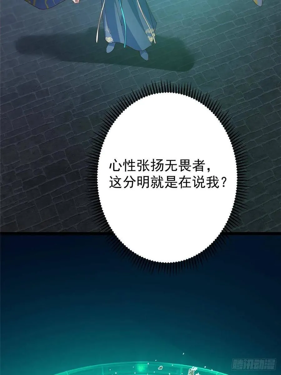 519 万年难遇的舒畅！ 第75页
