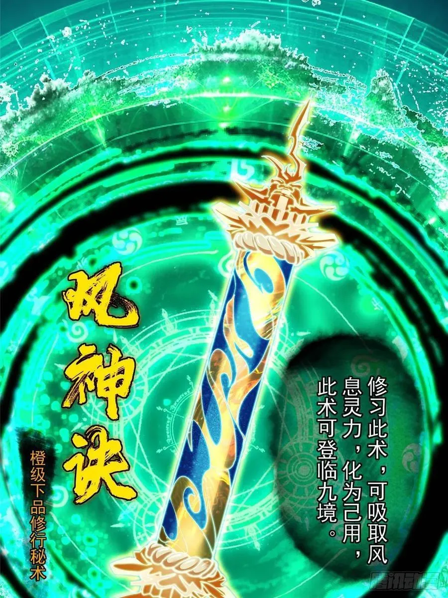 519 万年难遇的舒畅！ 第76页