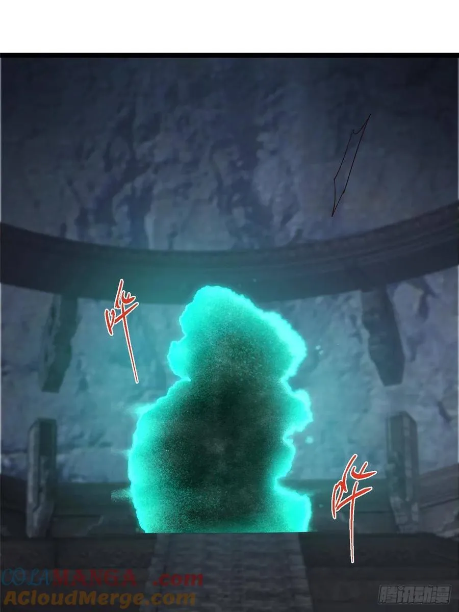 519 万年难遇的舒畅！ 第81页