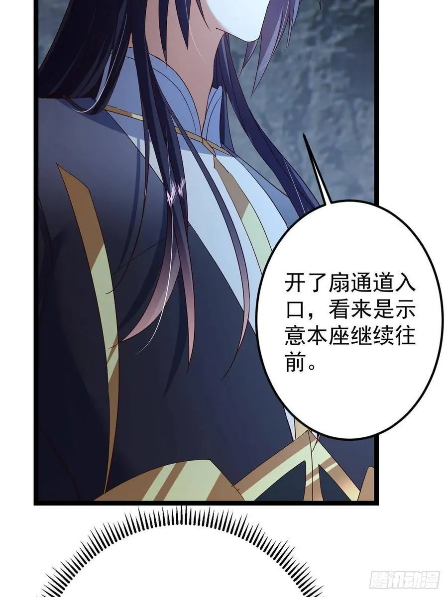 519 万年难遇的舒畅！ 第83页