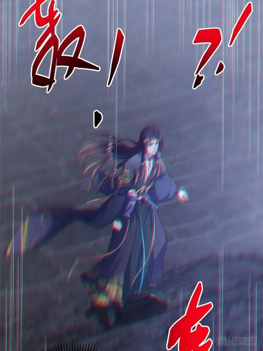 519 万年难遇的舒畅！ 第86页