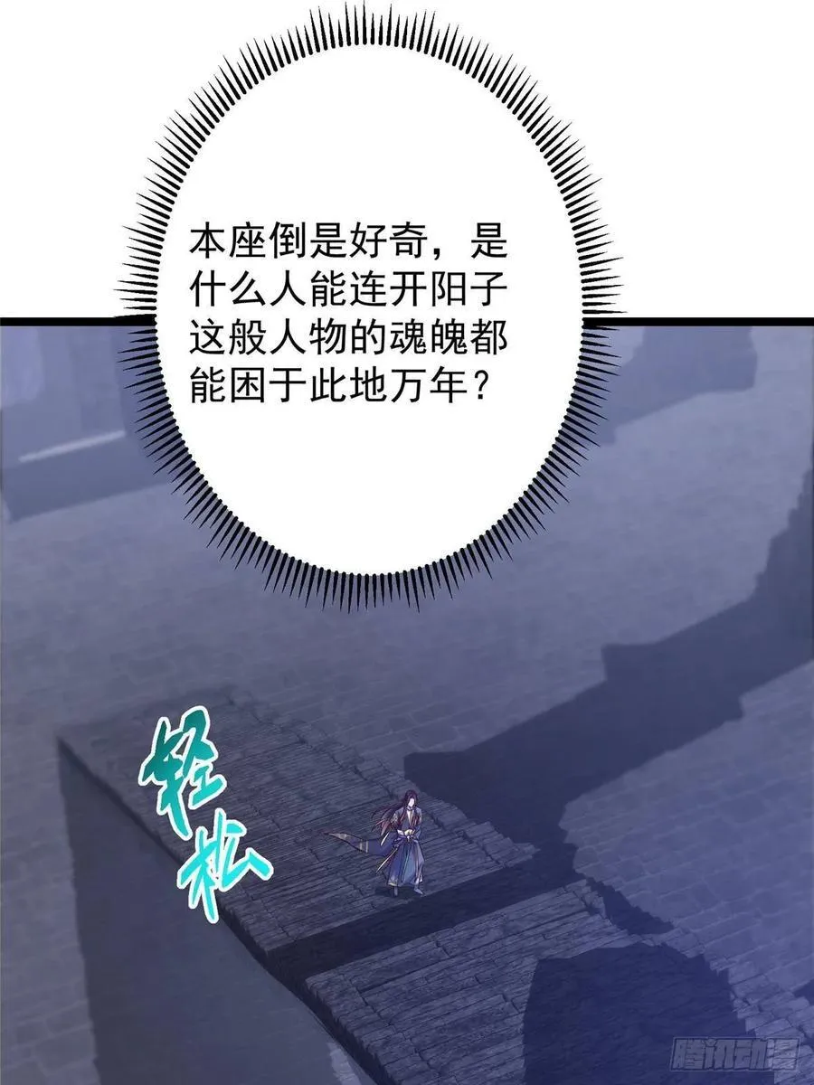 519 万年难遇的舒畅！ 第88页