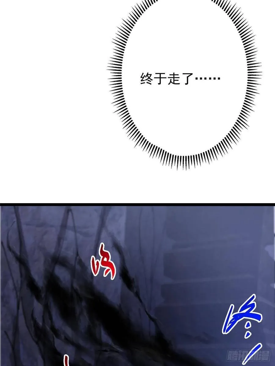 519 万年难遇的舒畅！ 第91页