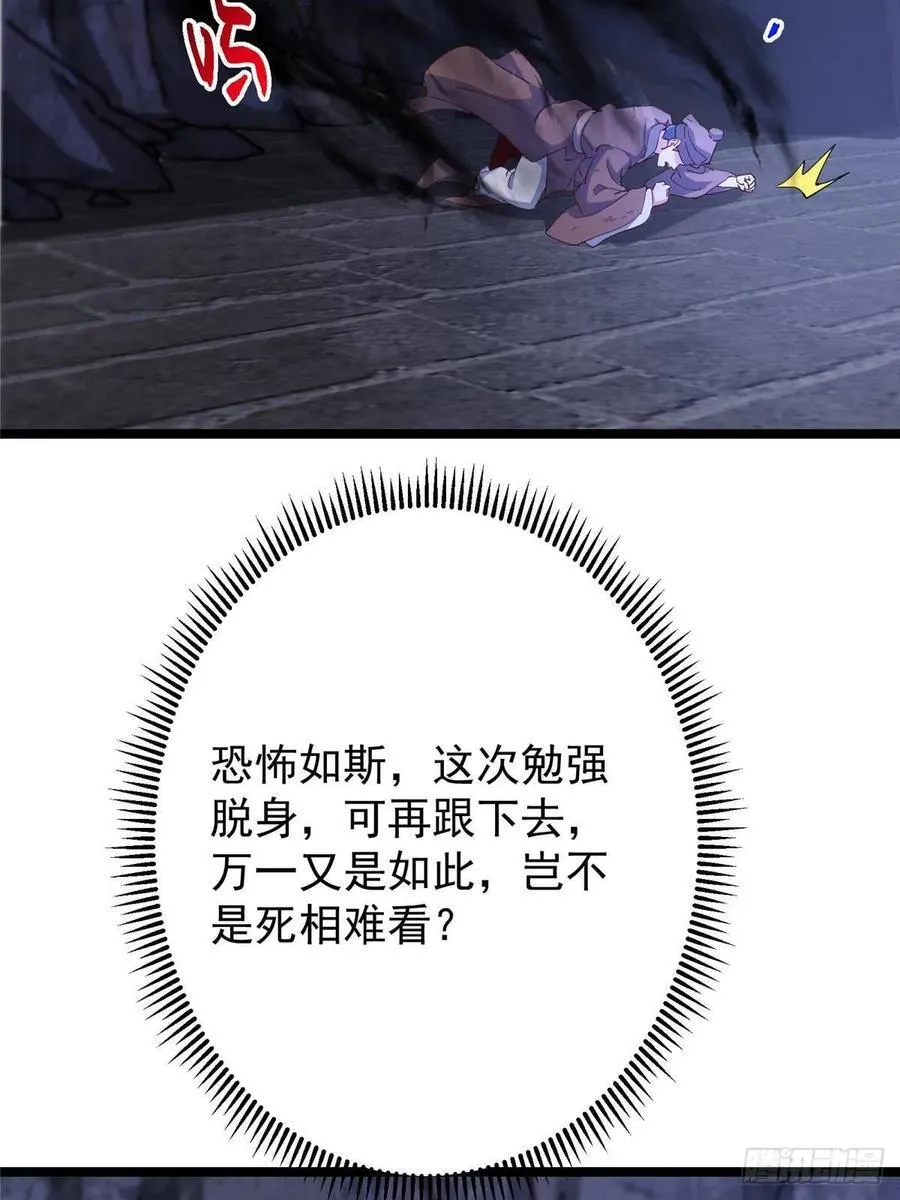 519 万年难遇的舒畅！ 第92页
