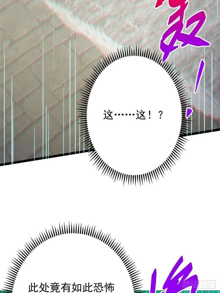 519 万年难遇的舒畅！ 第99页