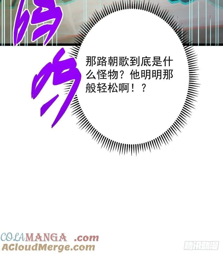 519 万年难遇的舒畅！ 第101页