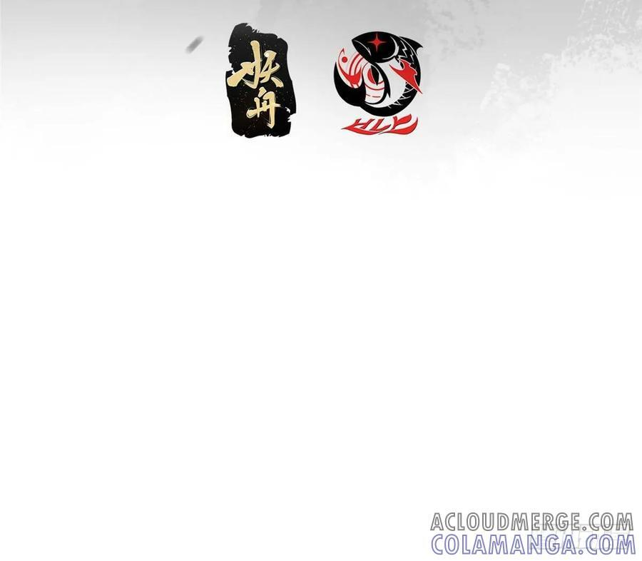 521 废物有废物的用法 第4页