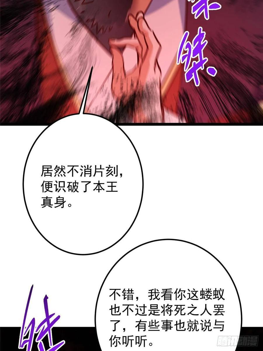 521 废物有废物的用法 第6页