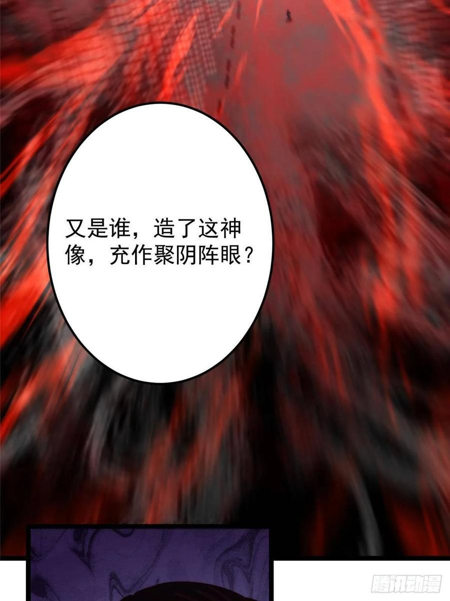 521 废物有废物的用法 第11页