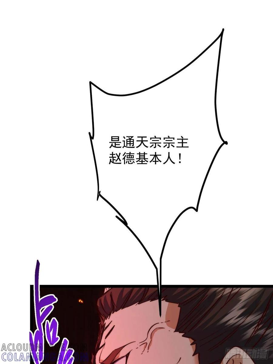 521 废物有废物的用法 第13页