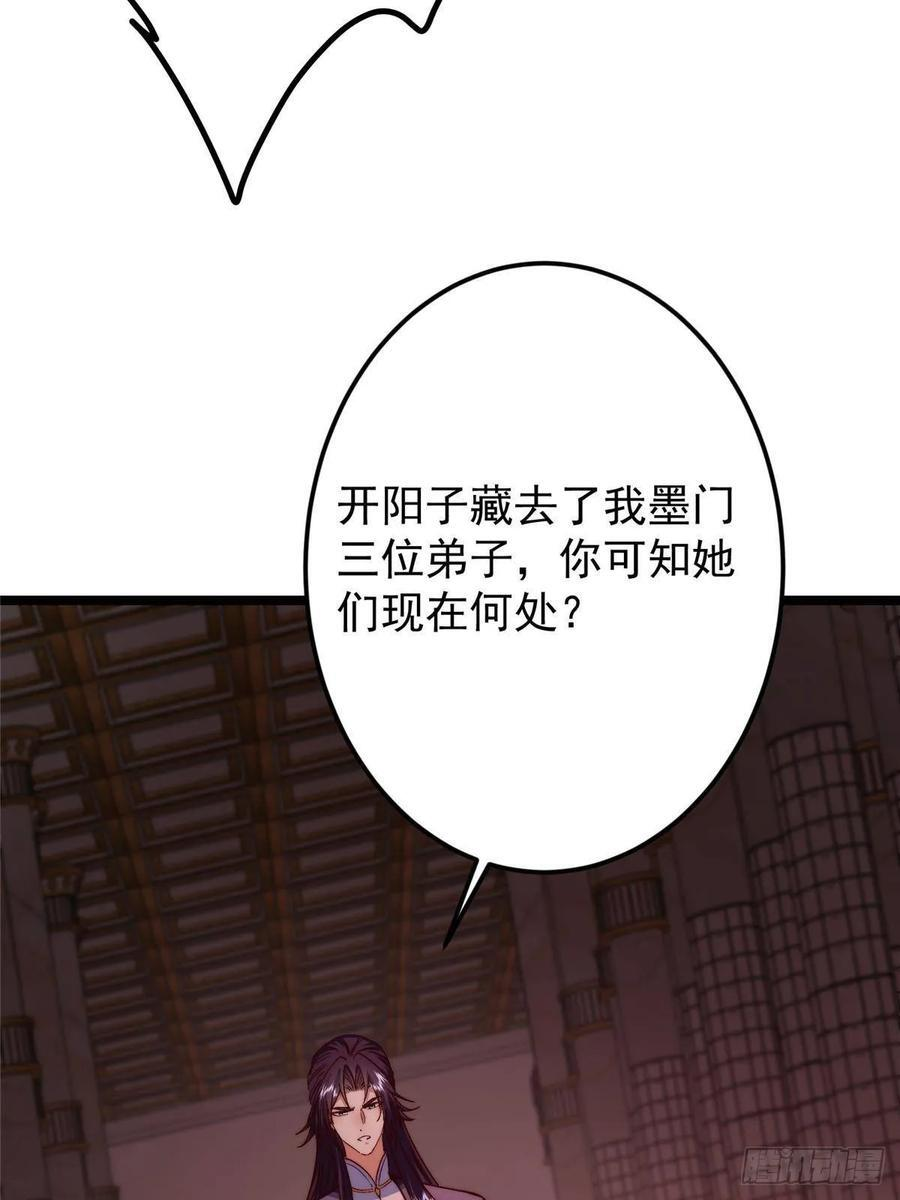 521 废物有废物的用法 第15页