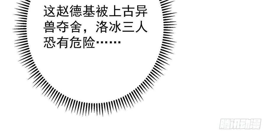 521 废物有废物的用法 第17页