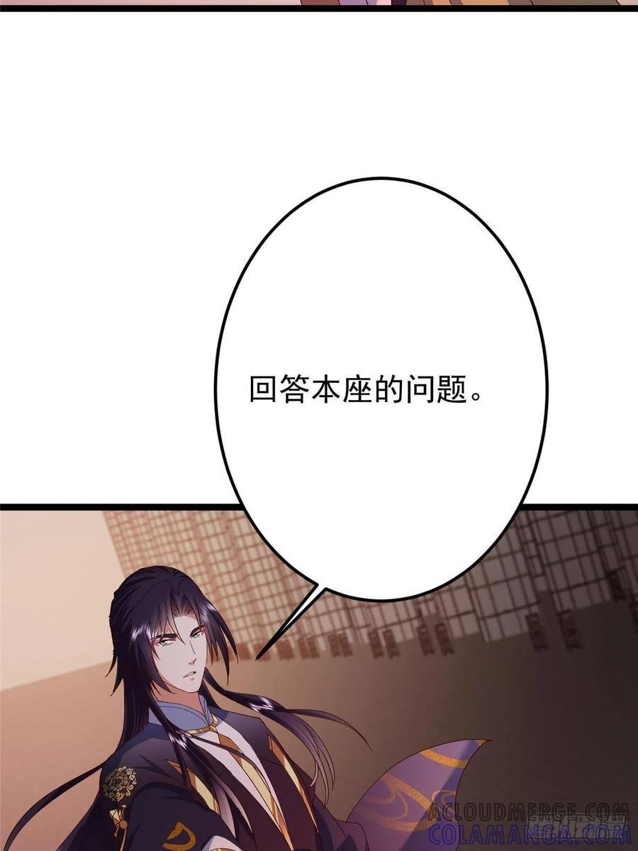 521 废物有废物的用法 第19页