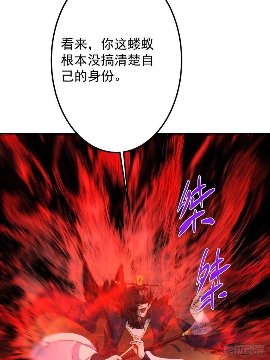 521 废物有废物的用法 第21页