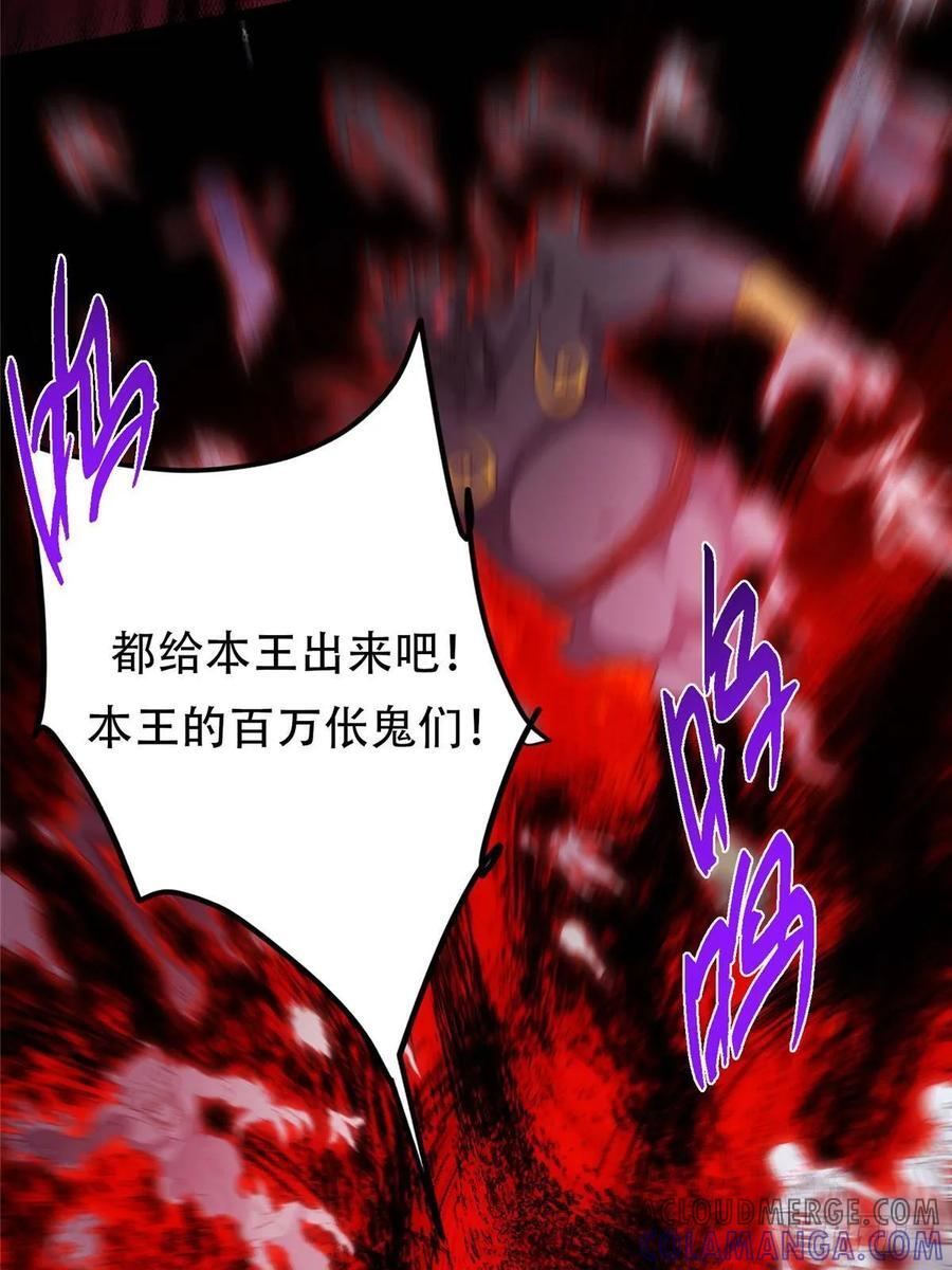 521 废物有废物的用法 第25页