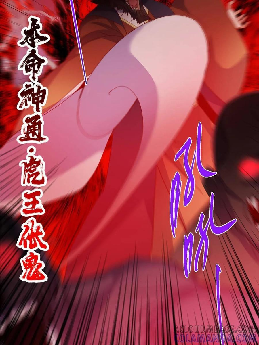 521 废物有废物的用法 第28页