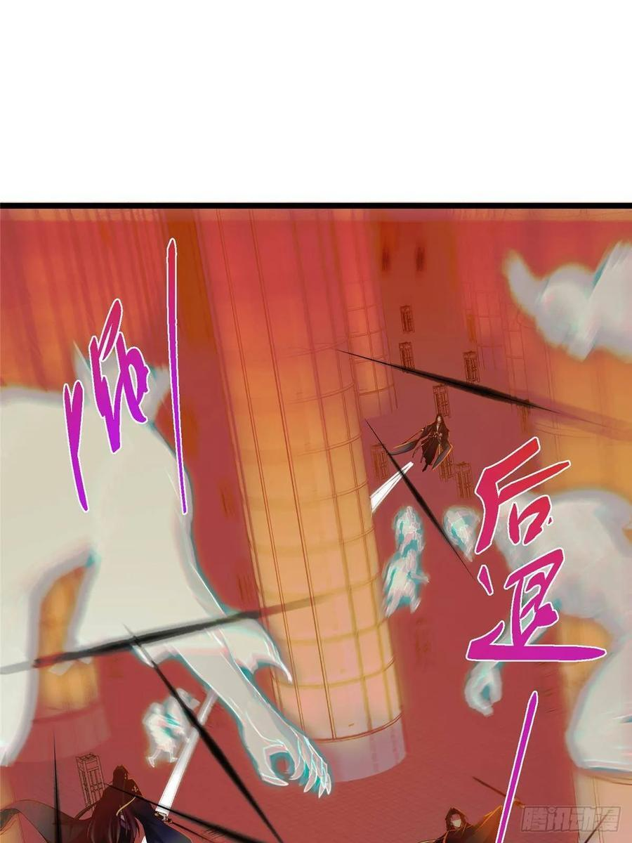 521 废物有废物的用法 第45页