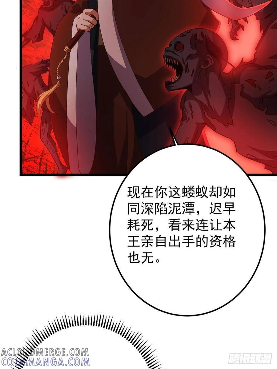 521 废物有废物的用法 第49页