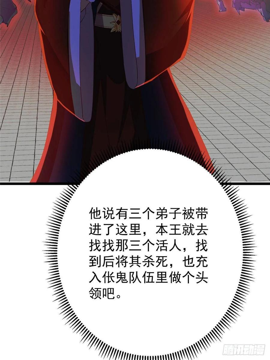 521 废物有废物的用法 第51页