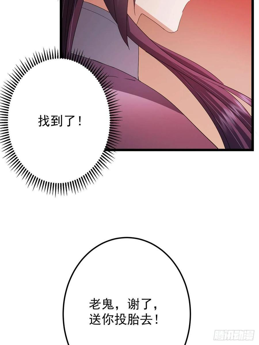 521 废物有废物的用法 第60页