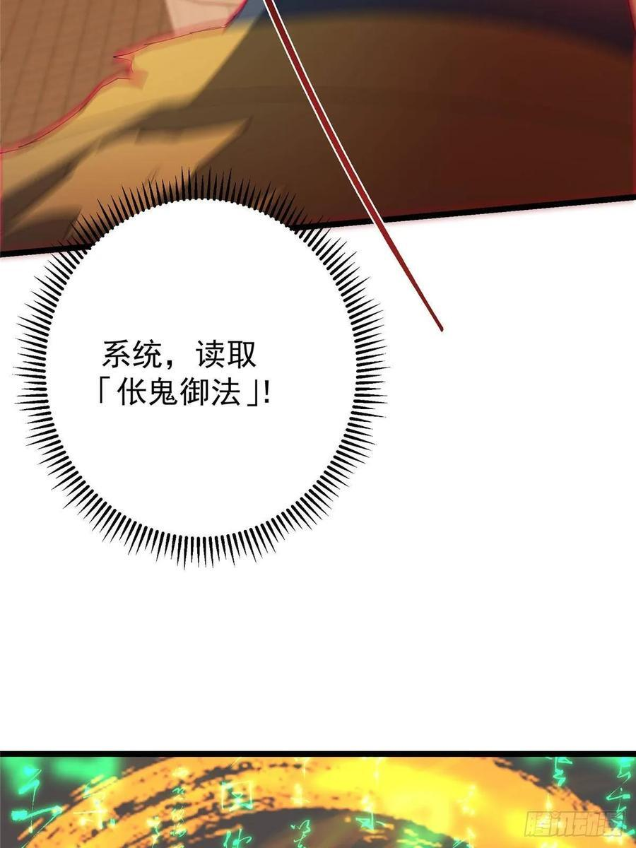 521 废物有废物的用法 第62页