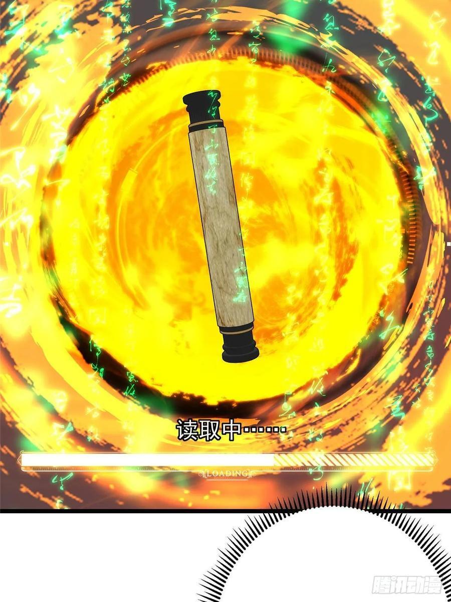 521 废物有废物的用法 第63页