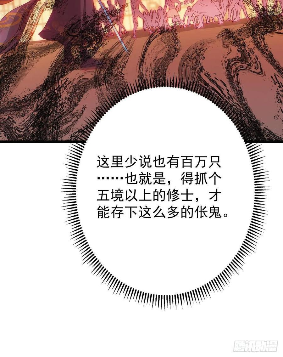 521 废物有废物的用法 第68页