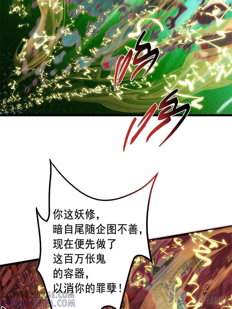 521 废物有废物的用法 第79页