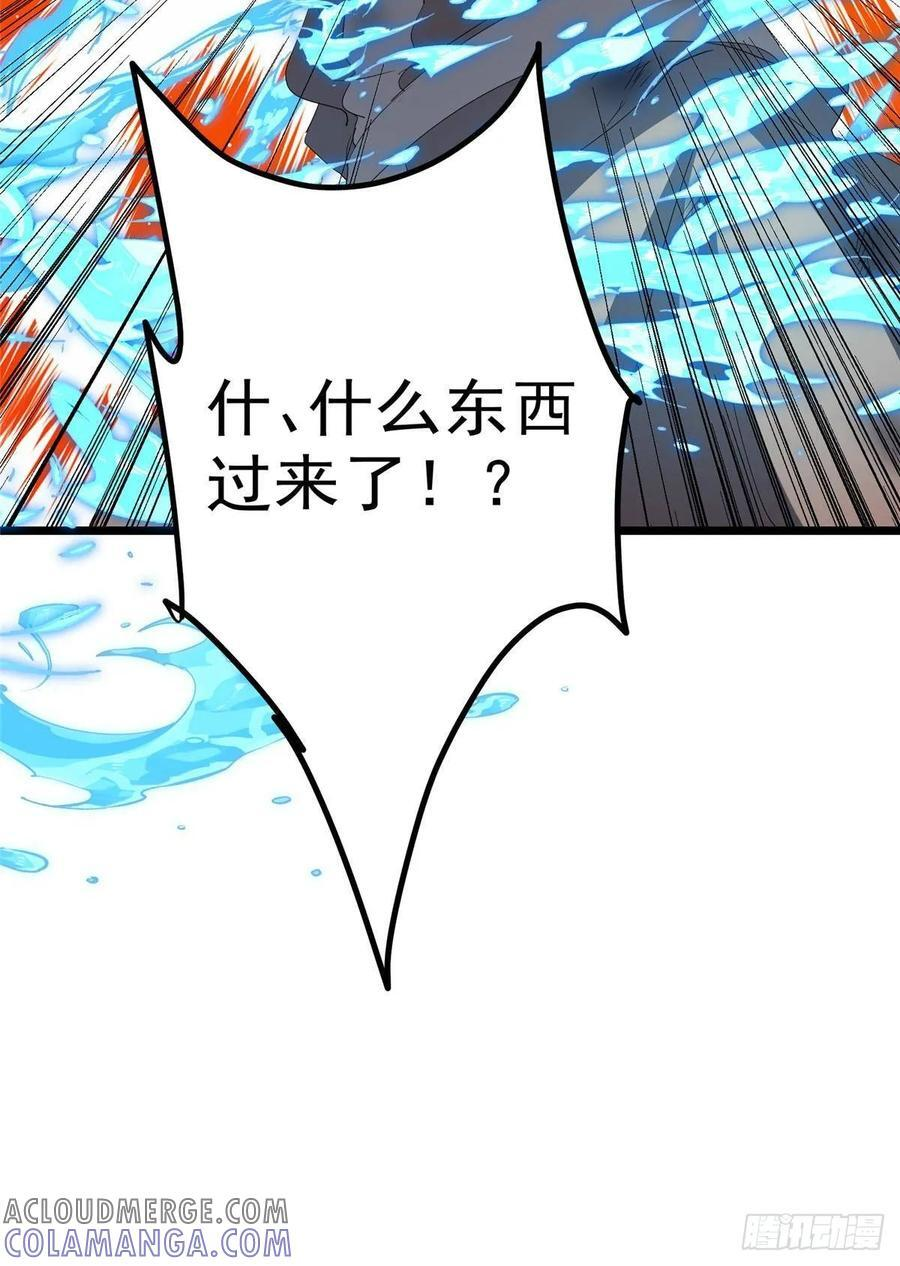 521 废物有废物的用法 第82页