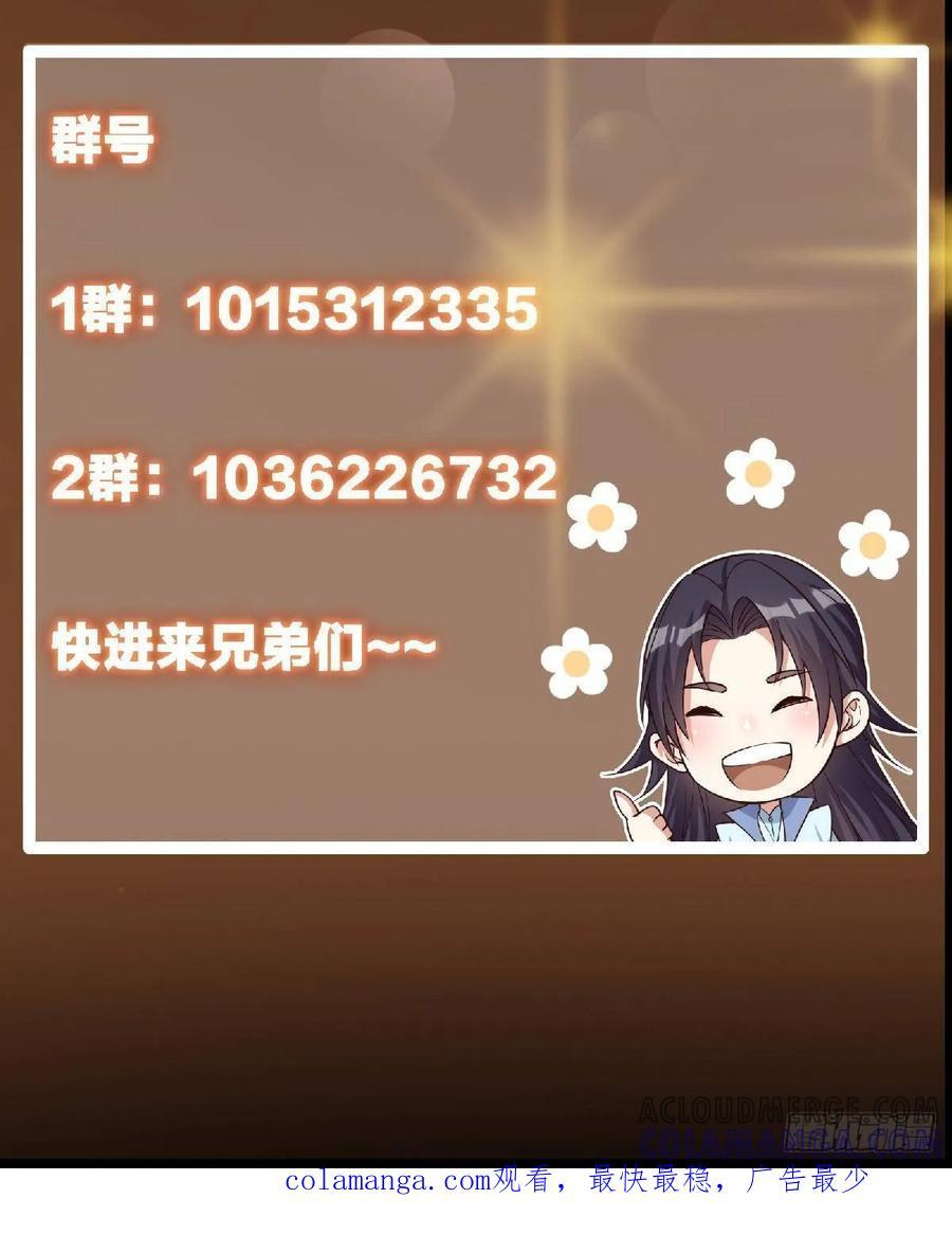521 废物有废物的用法 第85页