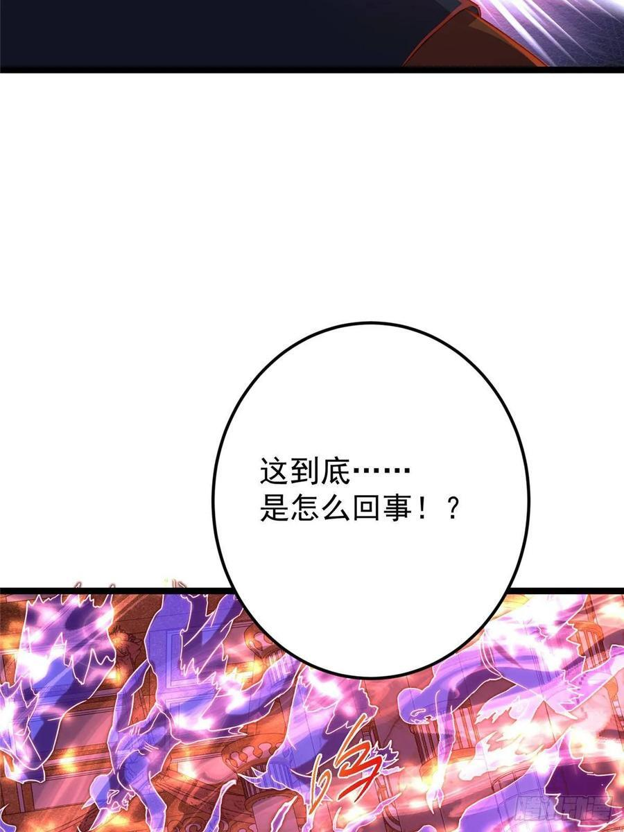 522 真作假时假亦真 第6页