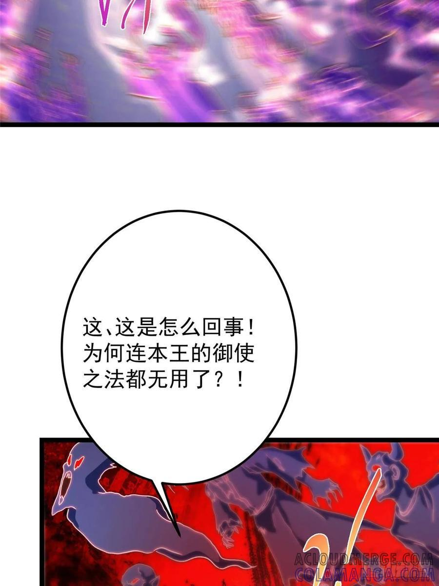 522 真作假时假亦真 第16页