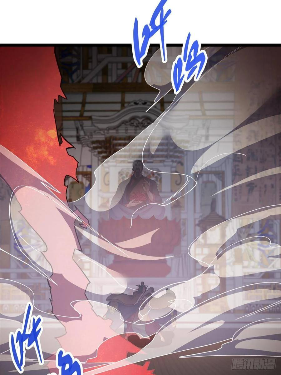 522 真作假时假亦真 第44页