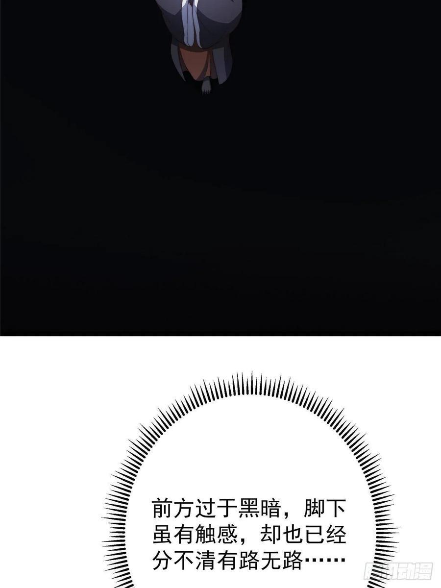 523 这青龙川必须去啊！ 第6页