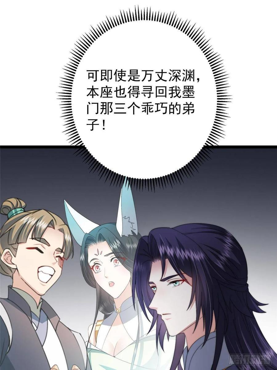 523 这青龙川必须去啊！ 第9页