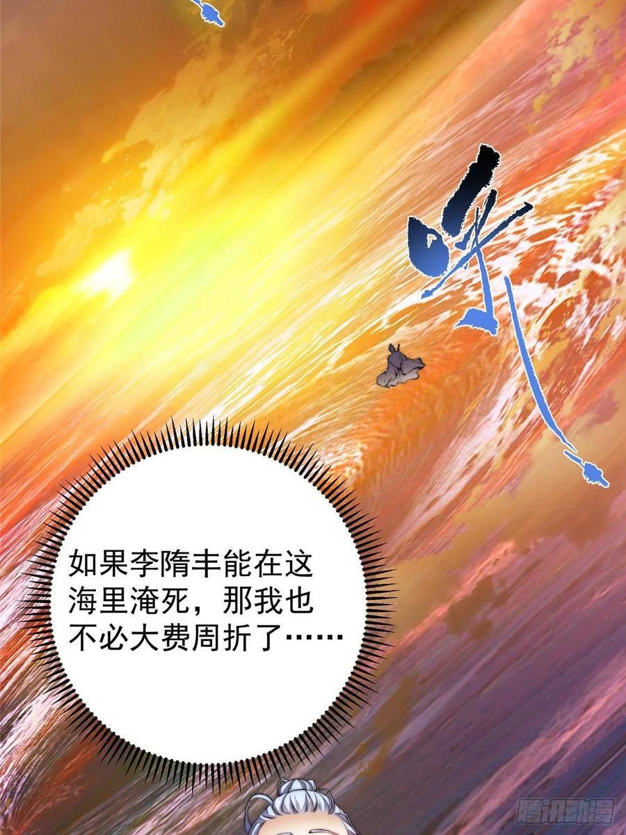 523 这青龙川必须去啊！ 第12页