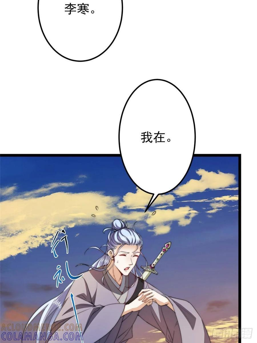 523 这青龙川必须去啊！ 第16页