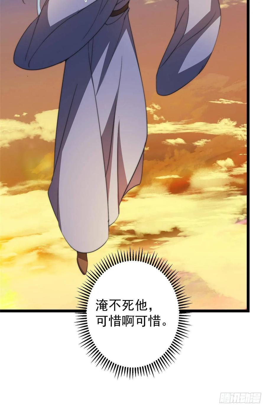 523 这青龙川必须去啊！ 第17页