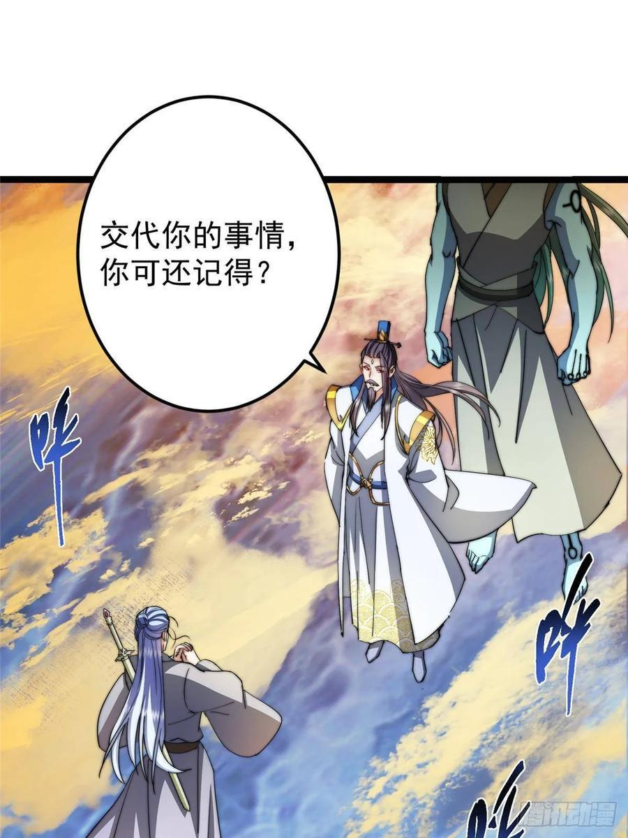 523 这青龙川必须去啊！ 第18页