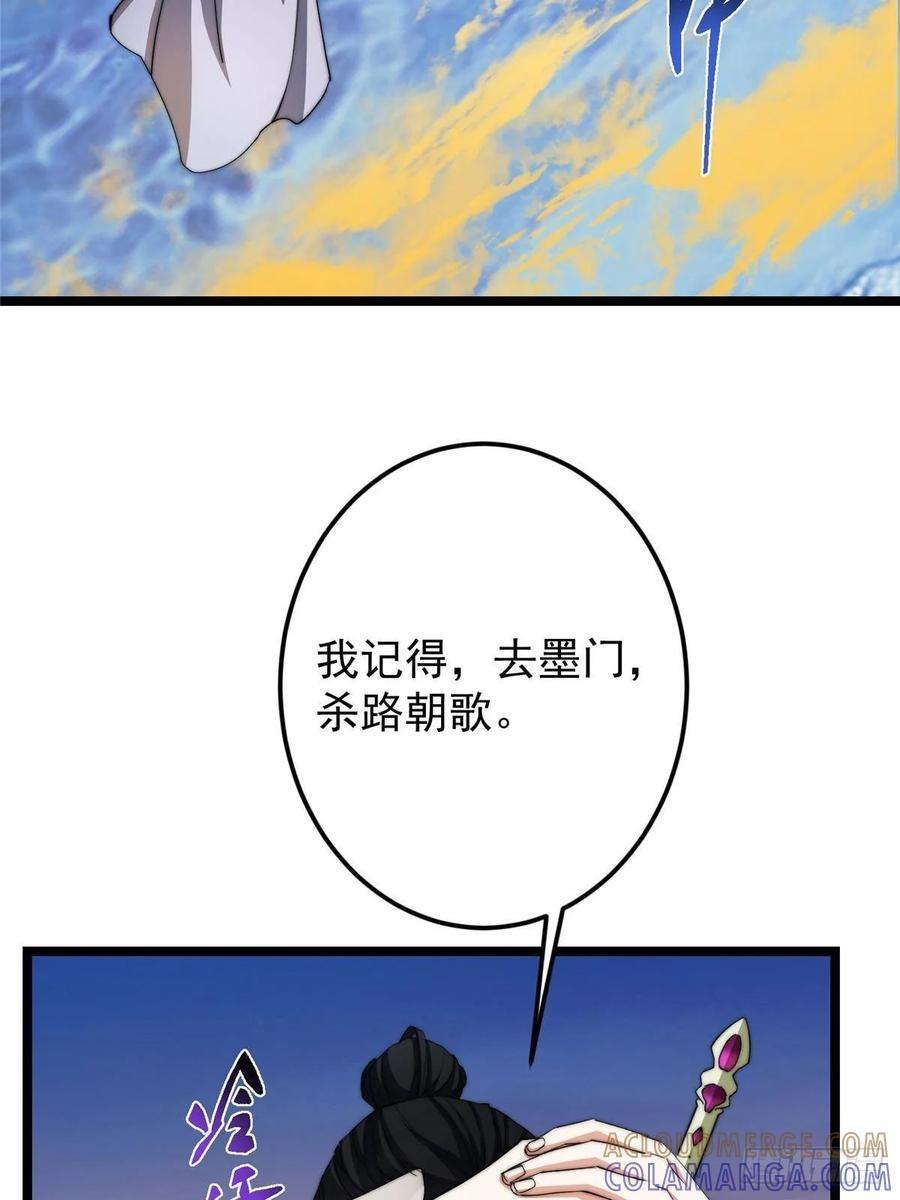 523 这青龙川必须去啊！ 第19页