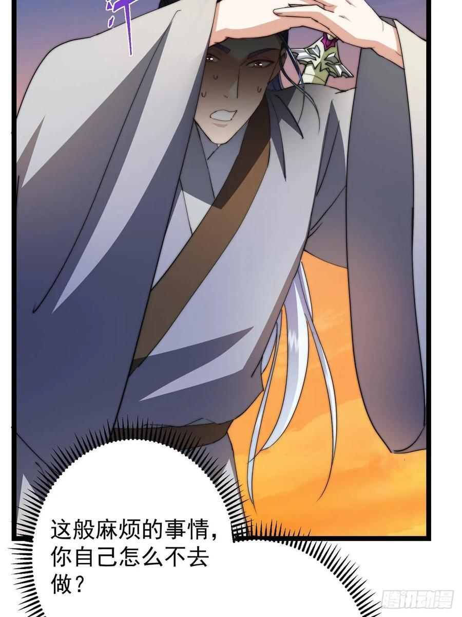523 这青龙川必须去啊！ 第20页