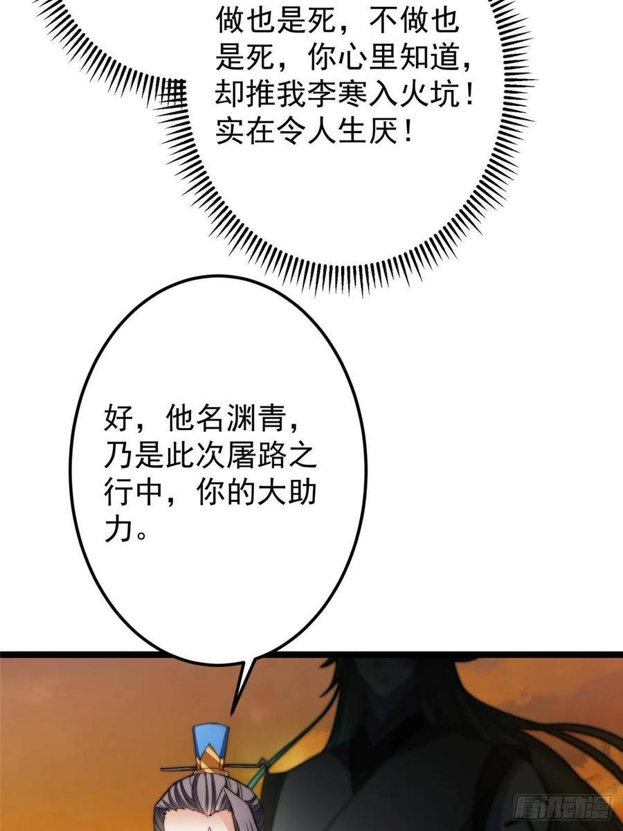523 这青龙川必须去啊！ 第21页