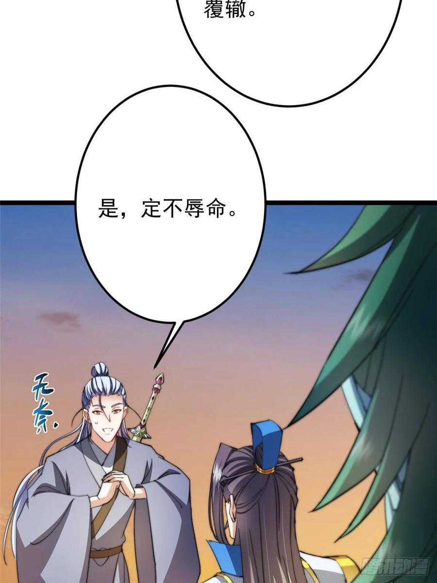 523 这青龙川必须去啊！ 第23页