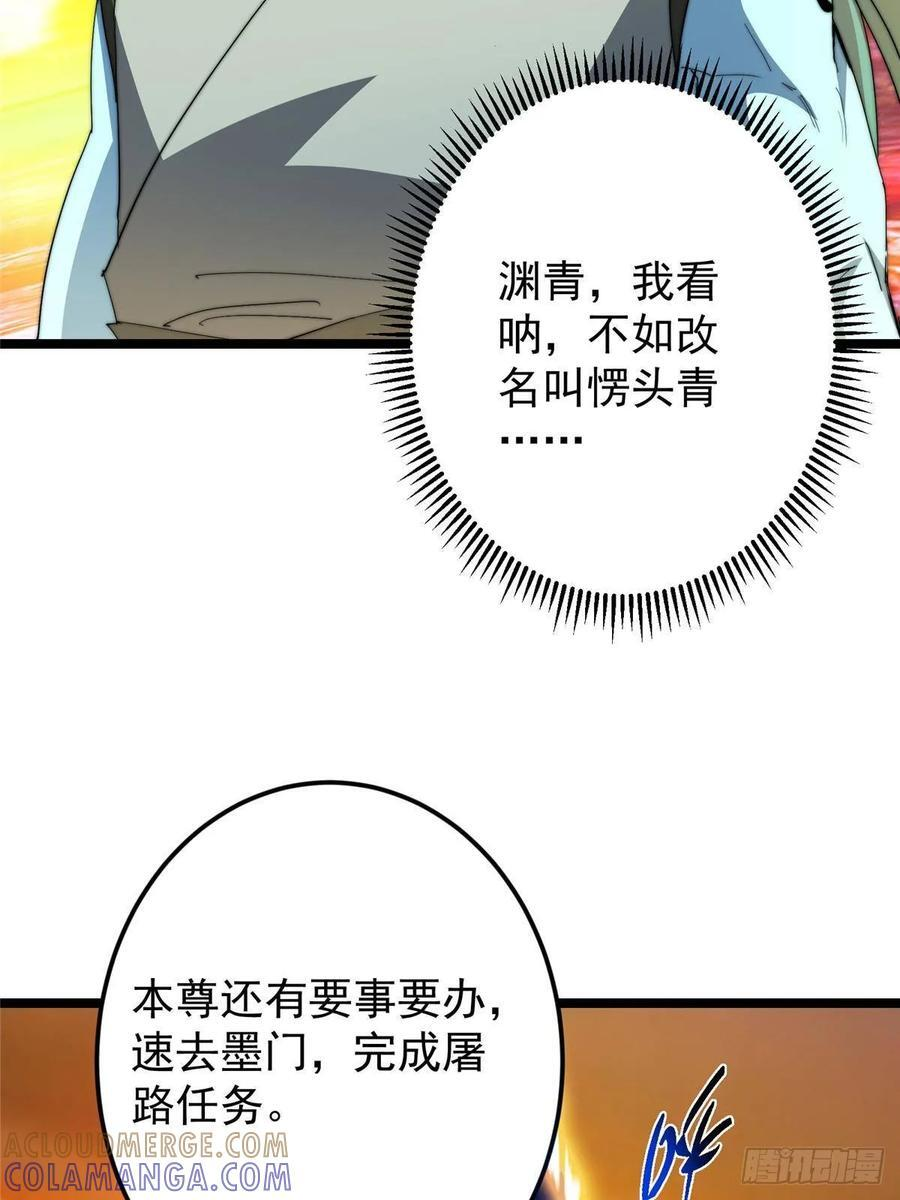 523 这青龙川必须去啊！ 第25页