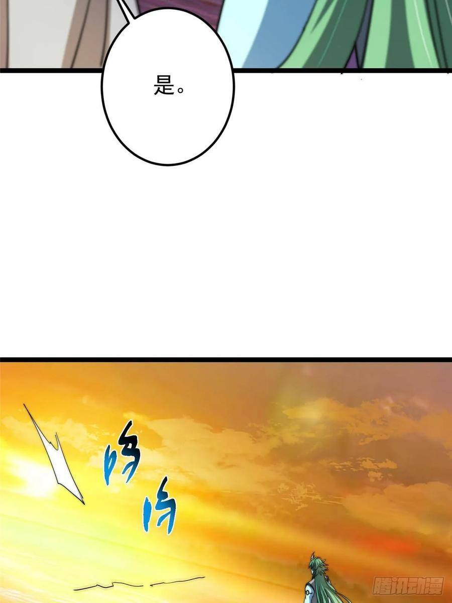 523 这青龙川必须去啊！ 第27页