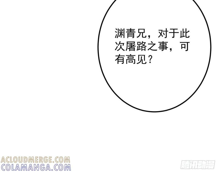 523 这青龙川必须去啊！ 第31页