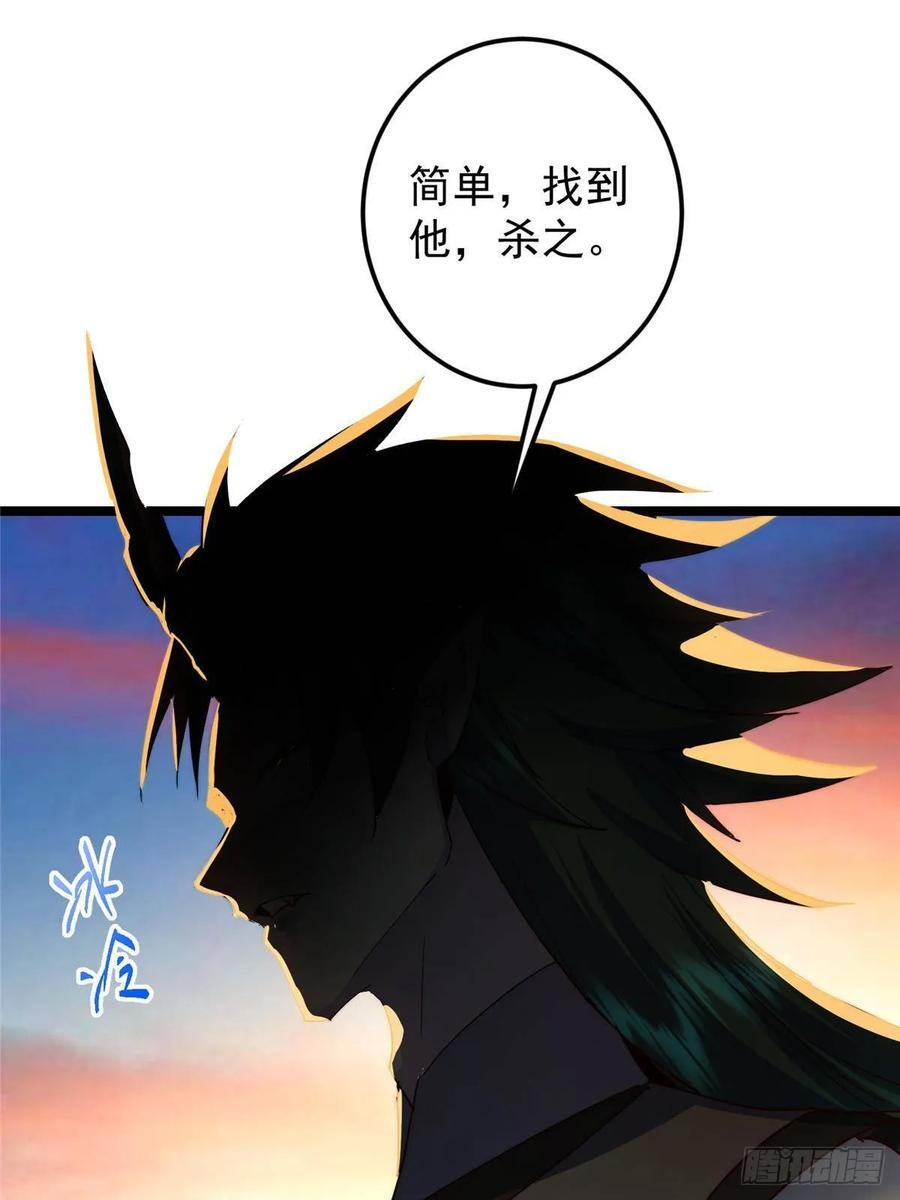 523 这青龙川必须去啊！ 第32页