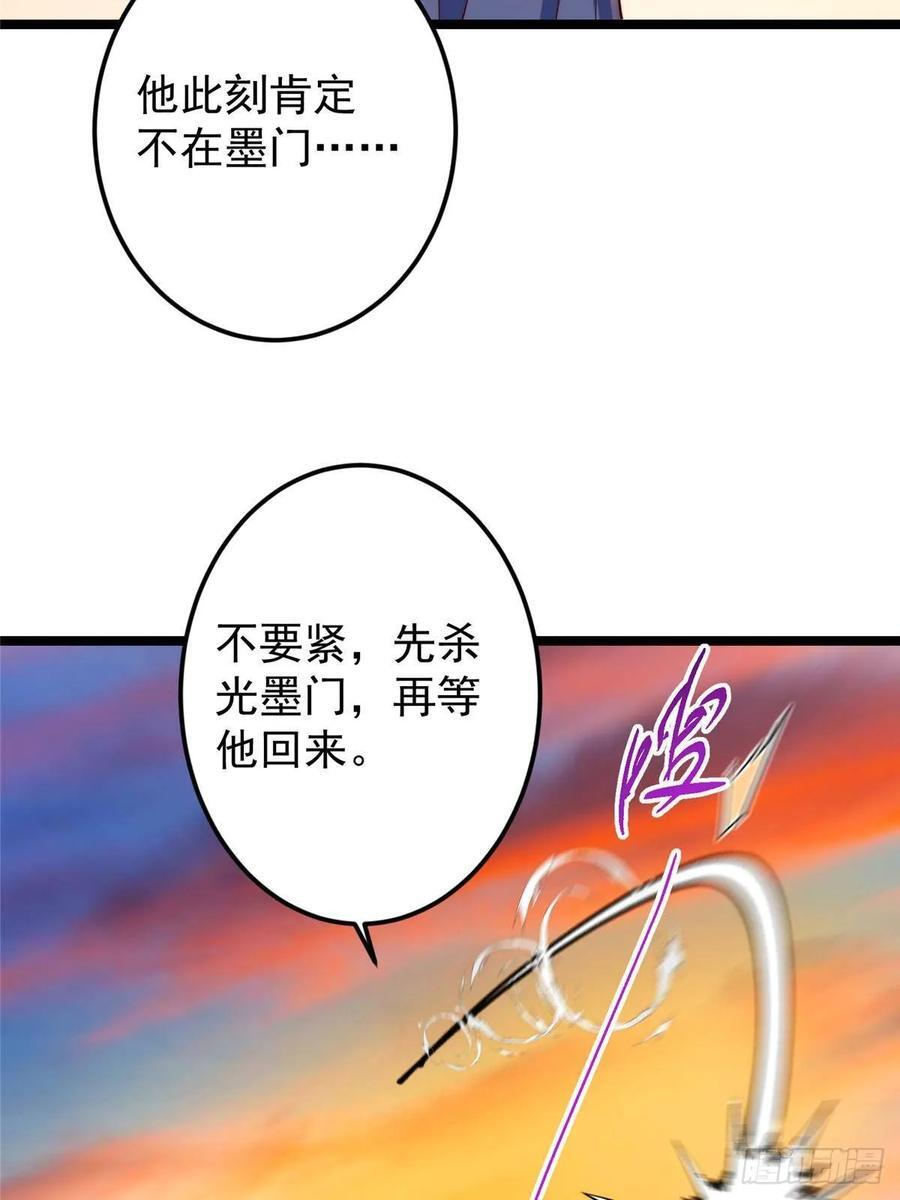 523 这青龙川必须去啊！ 第36页