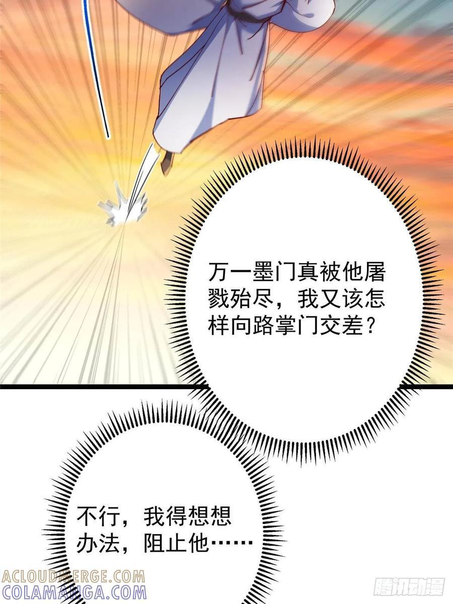 523 这青龙川必须去啊！ 第40页